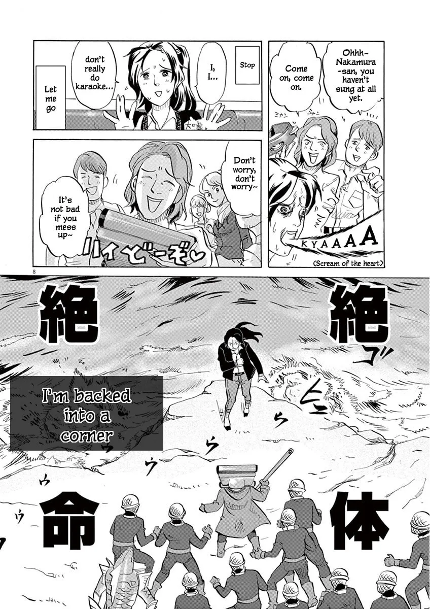 Read Tokusatsu Gagaga chapter 2 image 7 on Lezhin