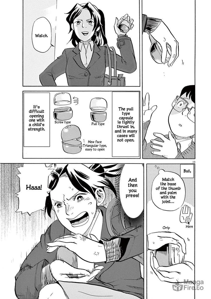 Read Tokusatsu Gagaga chapter 3 image 19 on Lezhin