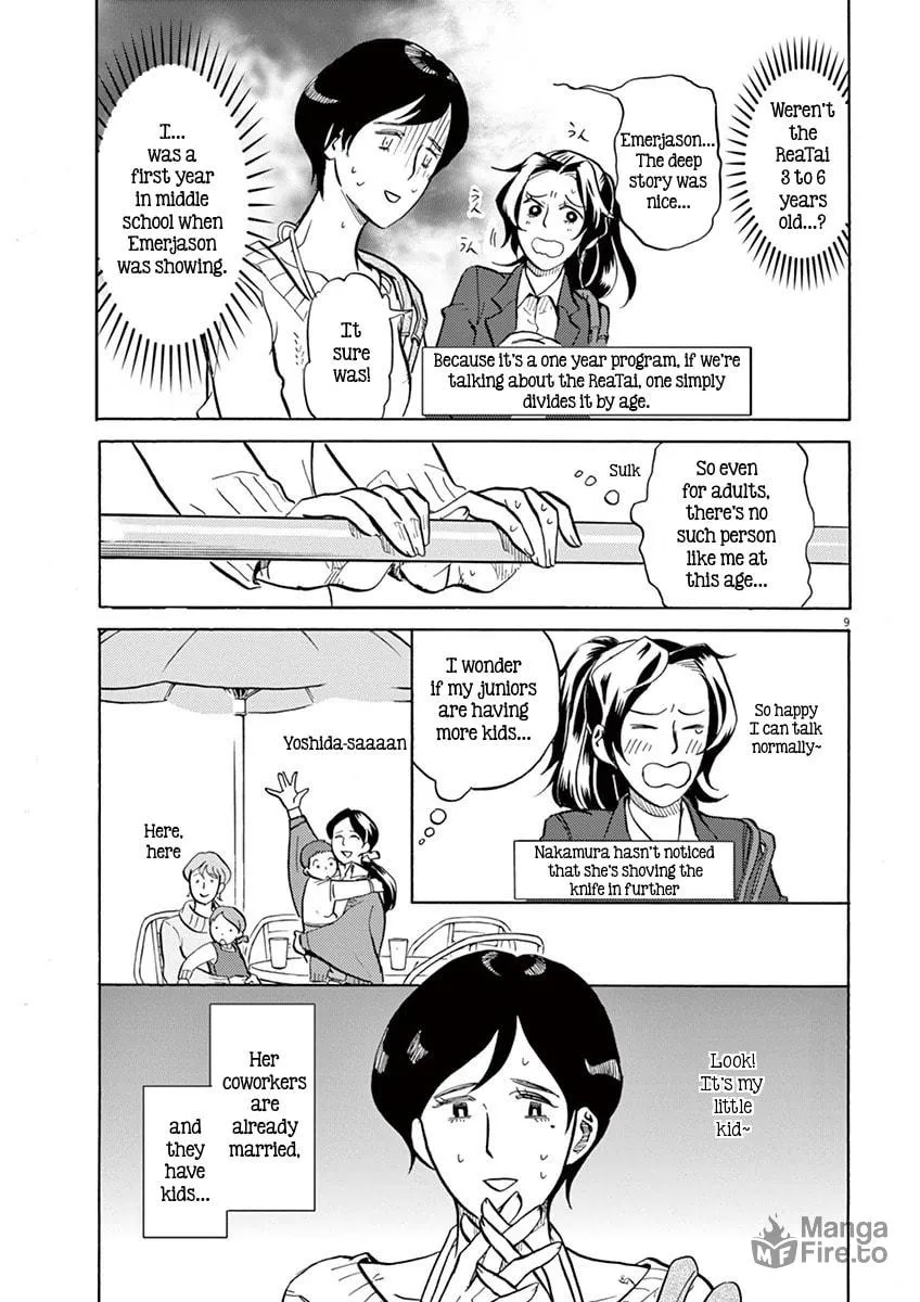 Read Tokusatsu Gagaga chapter 5 image 8 on Lezhin