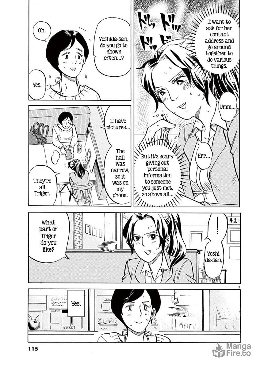 Read Tokusatsu Gagaga chapter 6 image 2 on Lezhin