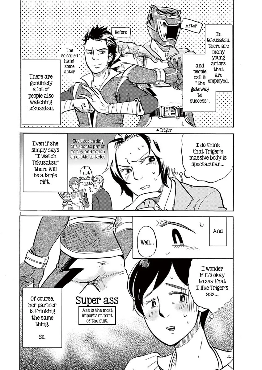 Read Tokusatsu Gagaga chapter 6 image 3 on Lezhin