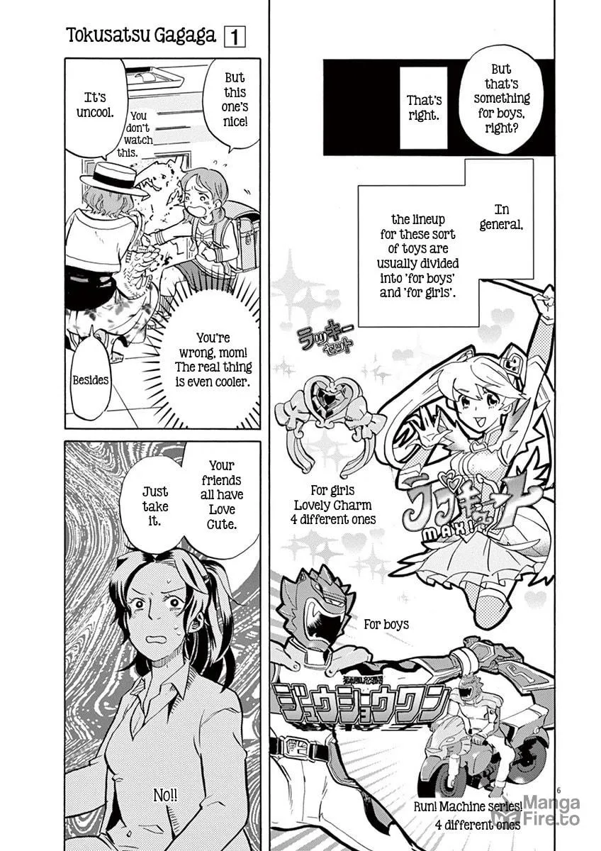 Read Tokusatsu Gagaga chapter 7 image 5 on Lezhin