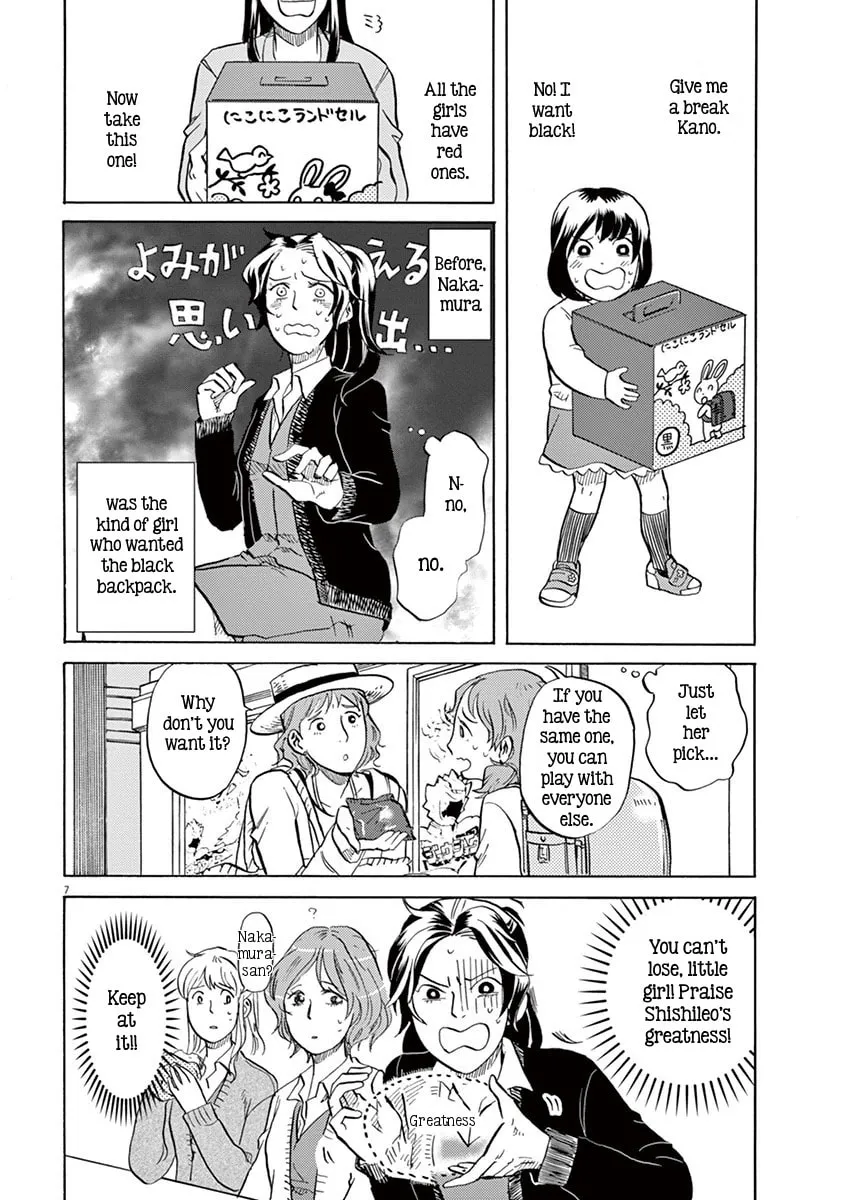 Read Tokusatsu Gagaga chapter 7 image 6 on Lezhin