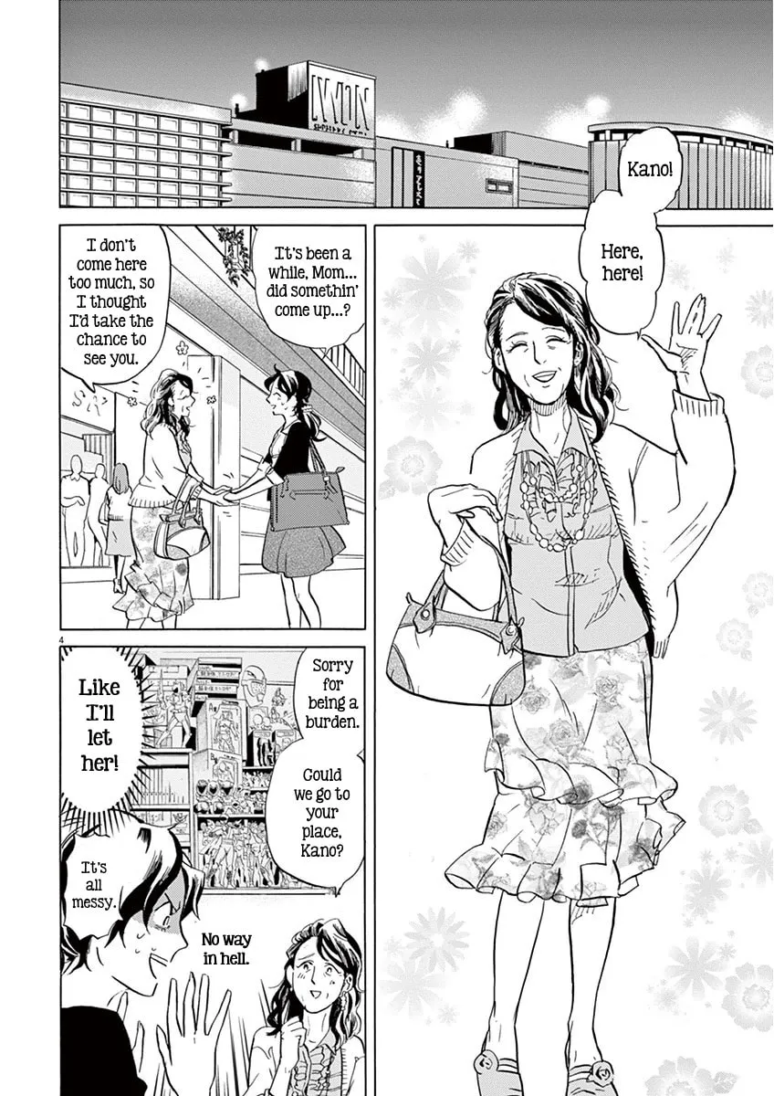 Read Tokusatsu Gagaga chapter 9 image 3 on Lezhin
