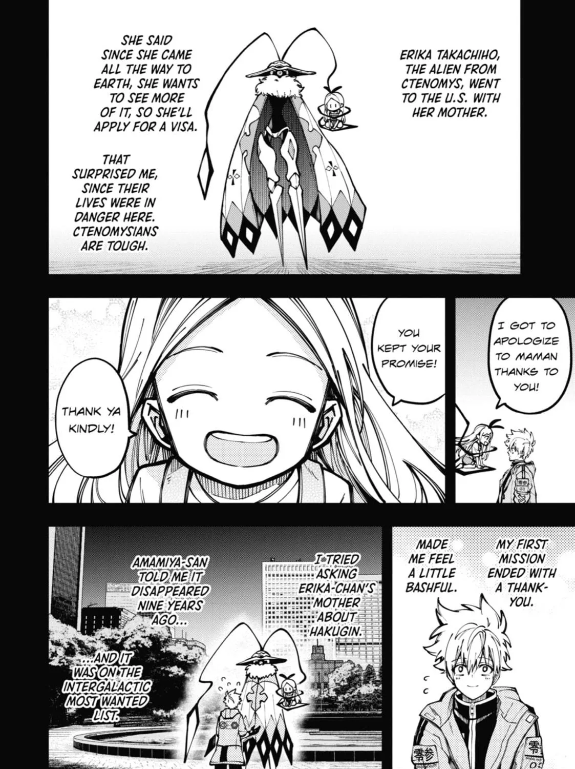 Read Tokyo Aliens chapter 12 image 16 on Lezhin