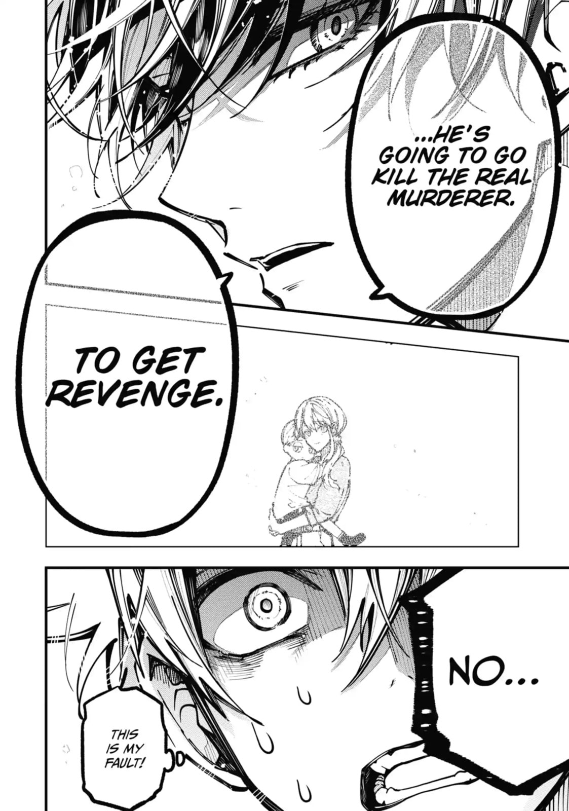 Read Tokyo Aliens chapter 20.2 image 10 on Lezhin