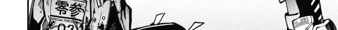 Read Tokyo Aliens chapter 21 image 31 on Lezhin