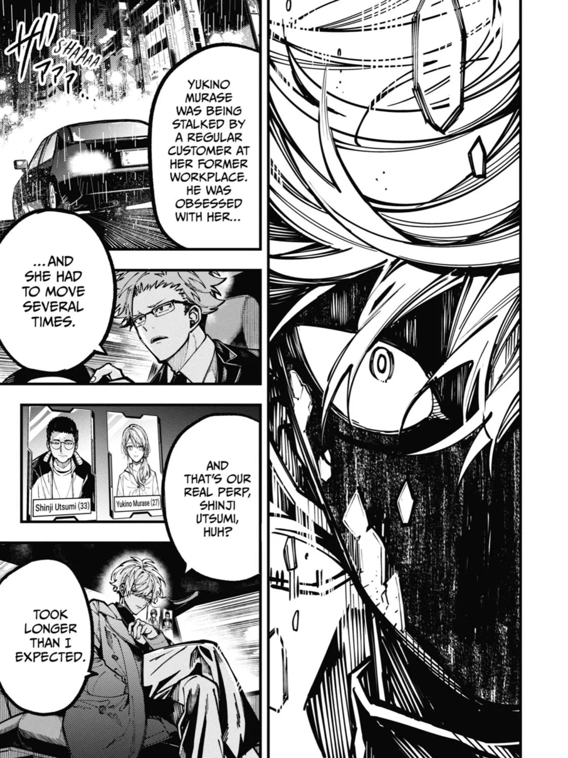 Read Tokyo Aliens chapter 21 image 8 on Lezhin