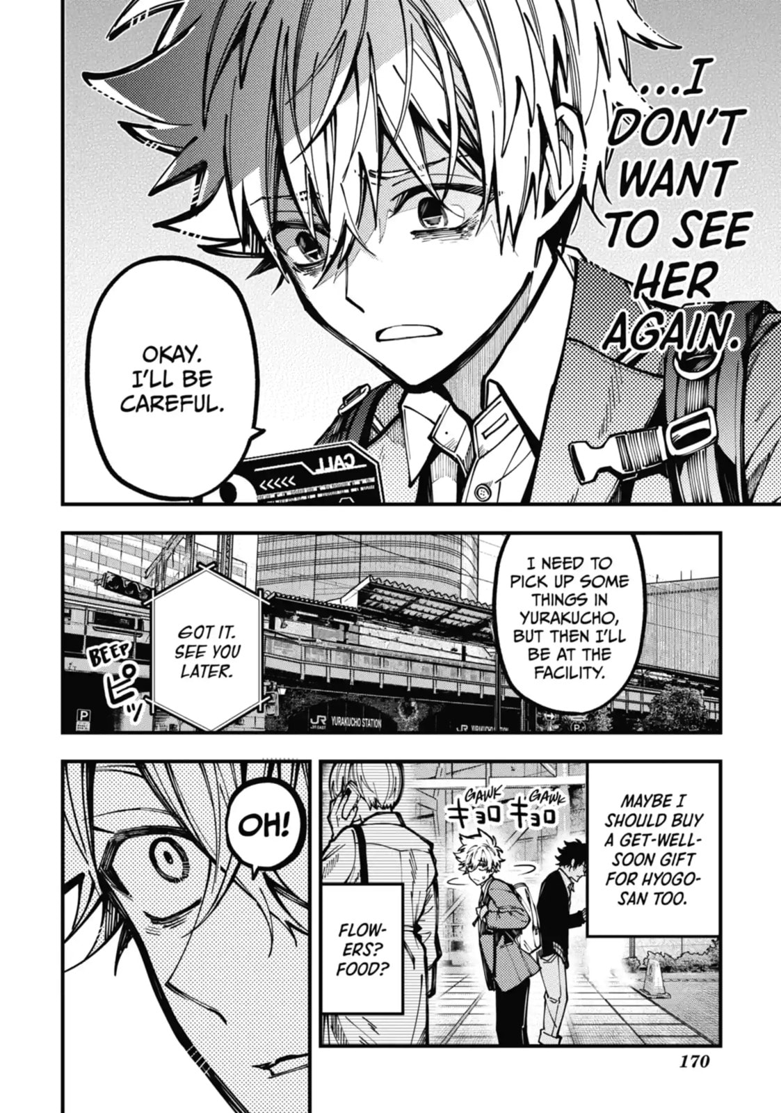 Read Tokyo Aliens chapter 23.2 image 6 on Lezhin