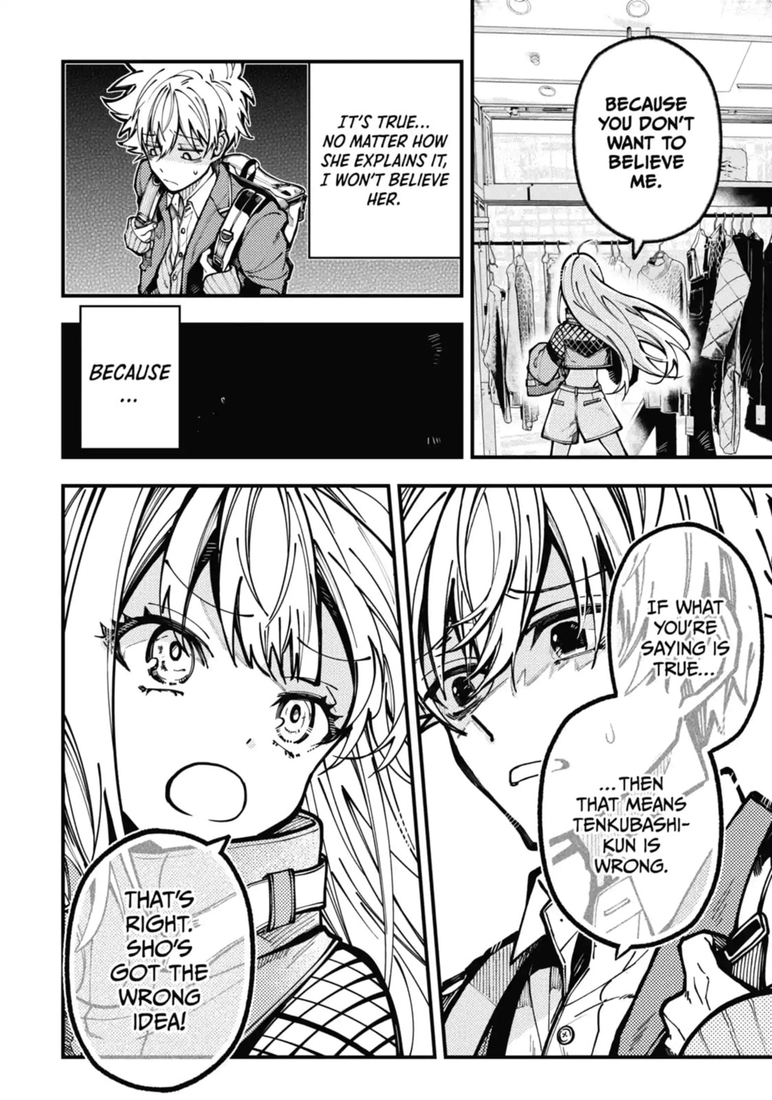 Read Tokyo Aliens chapter 24.2 image 1 on Lezhin