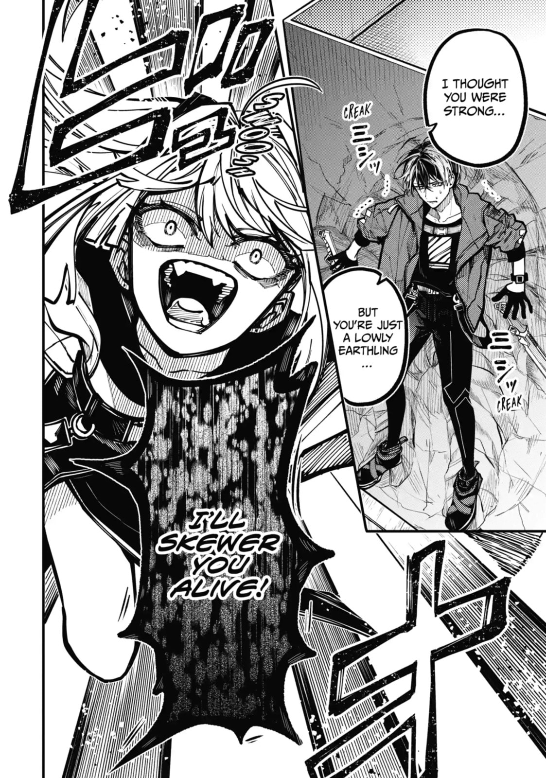 Read Tokyo Aliens chapter 26.2 image 4 on Lezhin