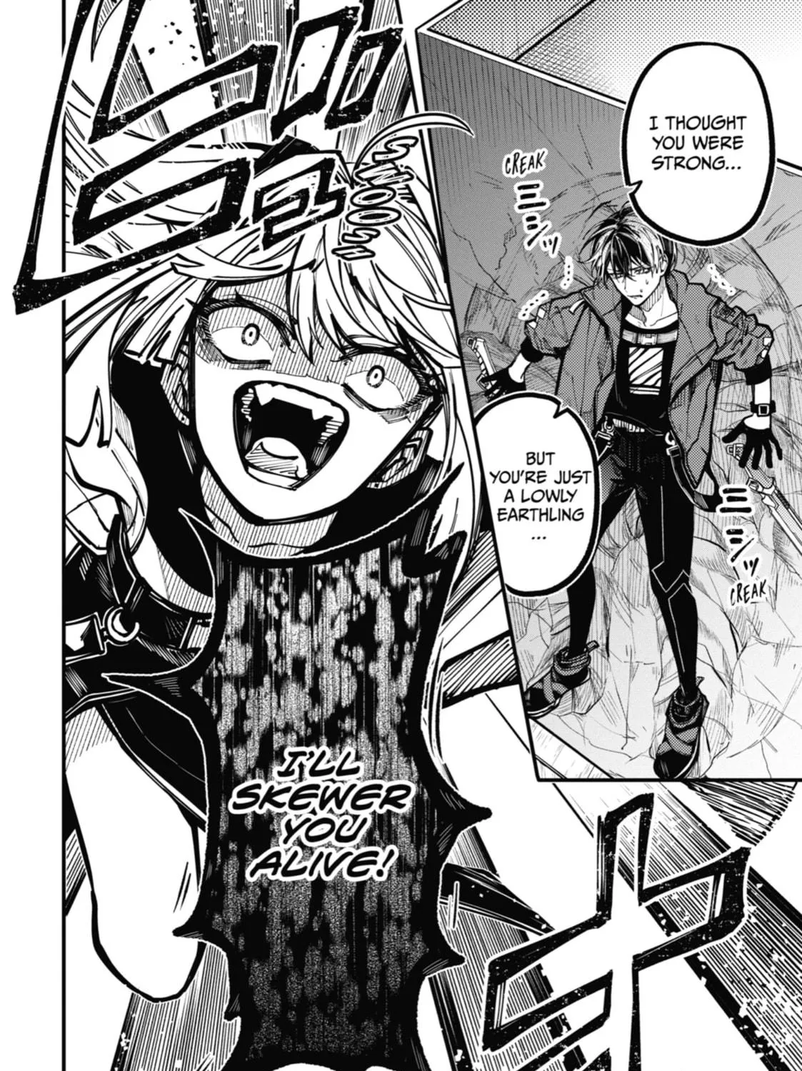Read Tokyo Aliens chapter 26 image 46 on Lezhin