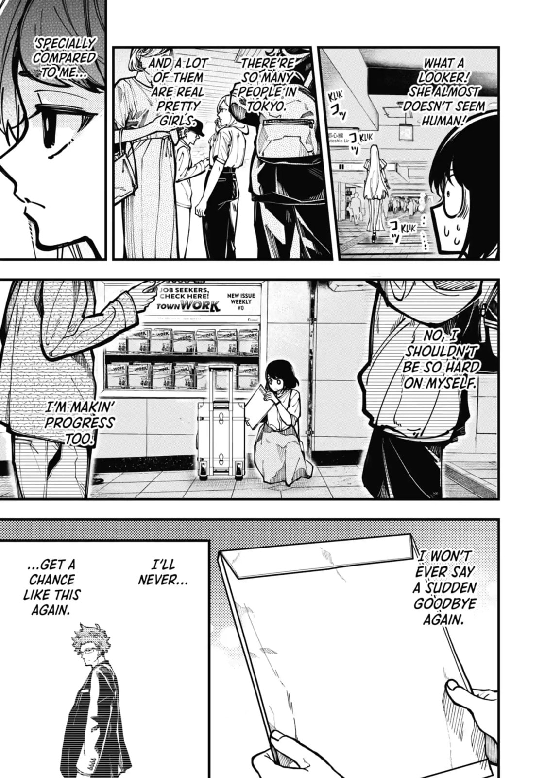Read Tokyo Aliens chapter 32.2 image 7 on Lezhin