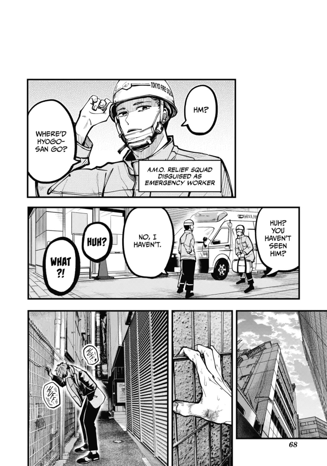 Read Tokyo Aliens chapter 35.2 image 10 on Lezhin