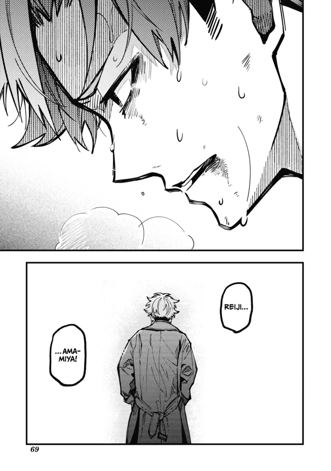 Read Tokyo Aliens chapter 35.2 image 11 on Lezhin