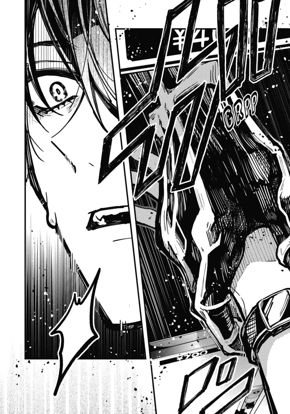 Read Tokyo Aliens chapter 41.1 image 1 on Lezhin
