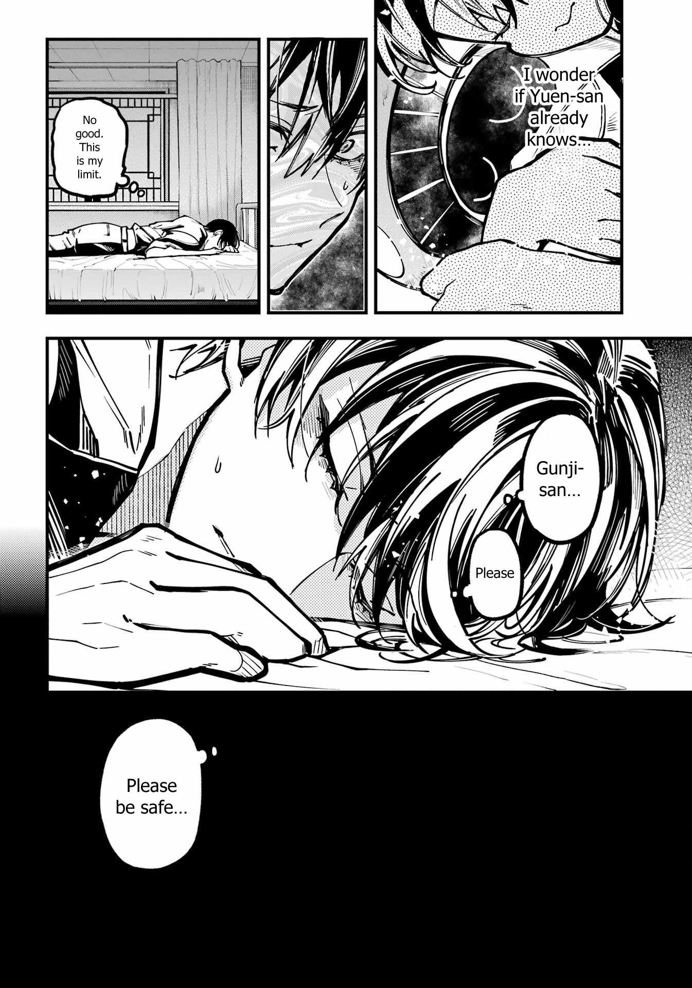 Read Tokyo Aliens chapter 42 image 14 on Lezhin