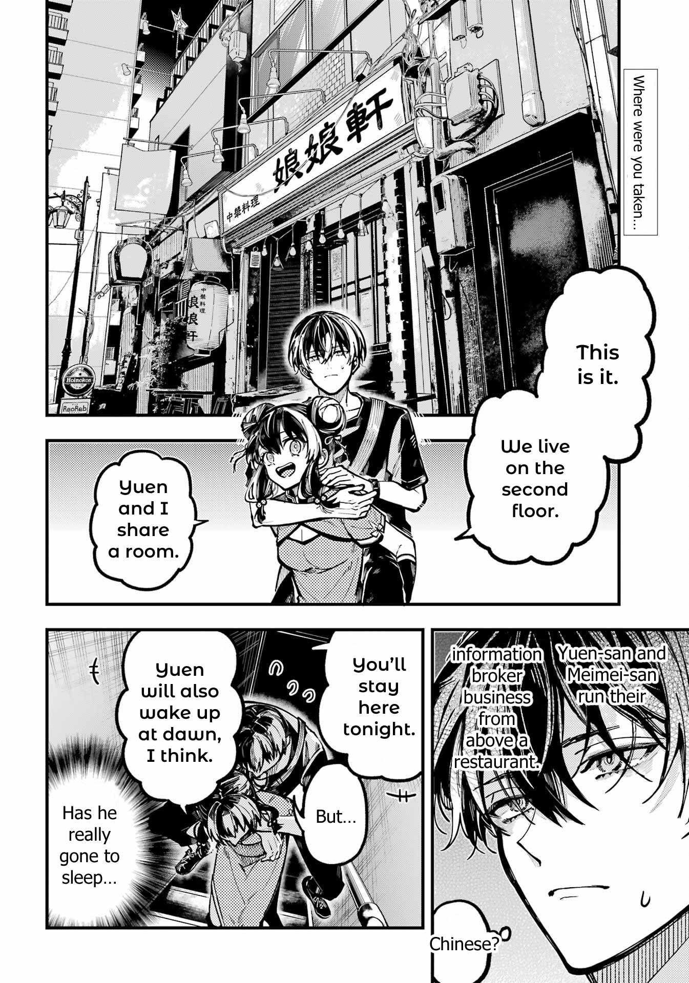 Read Tokyo Aliens chapter 42 image 2 on Lezhin