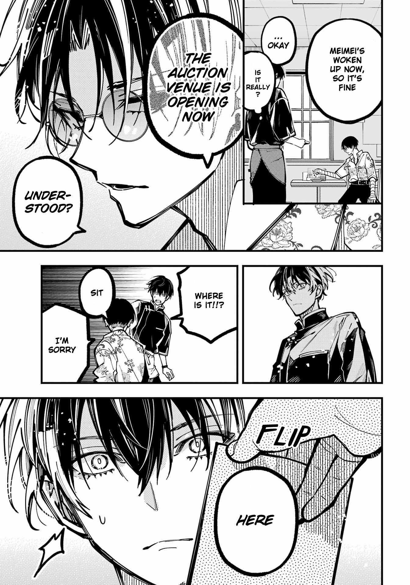 Read Tokyo Aliens chapter 43 image 12 on Lezhin