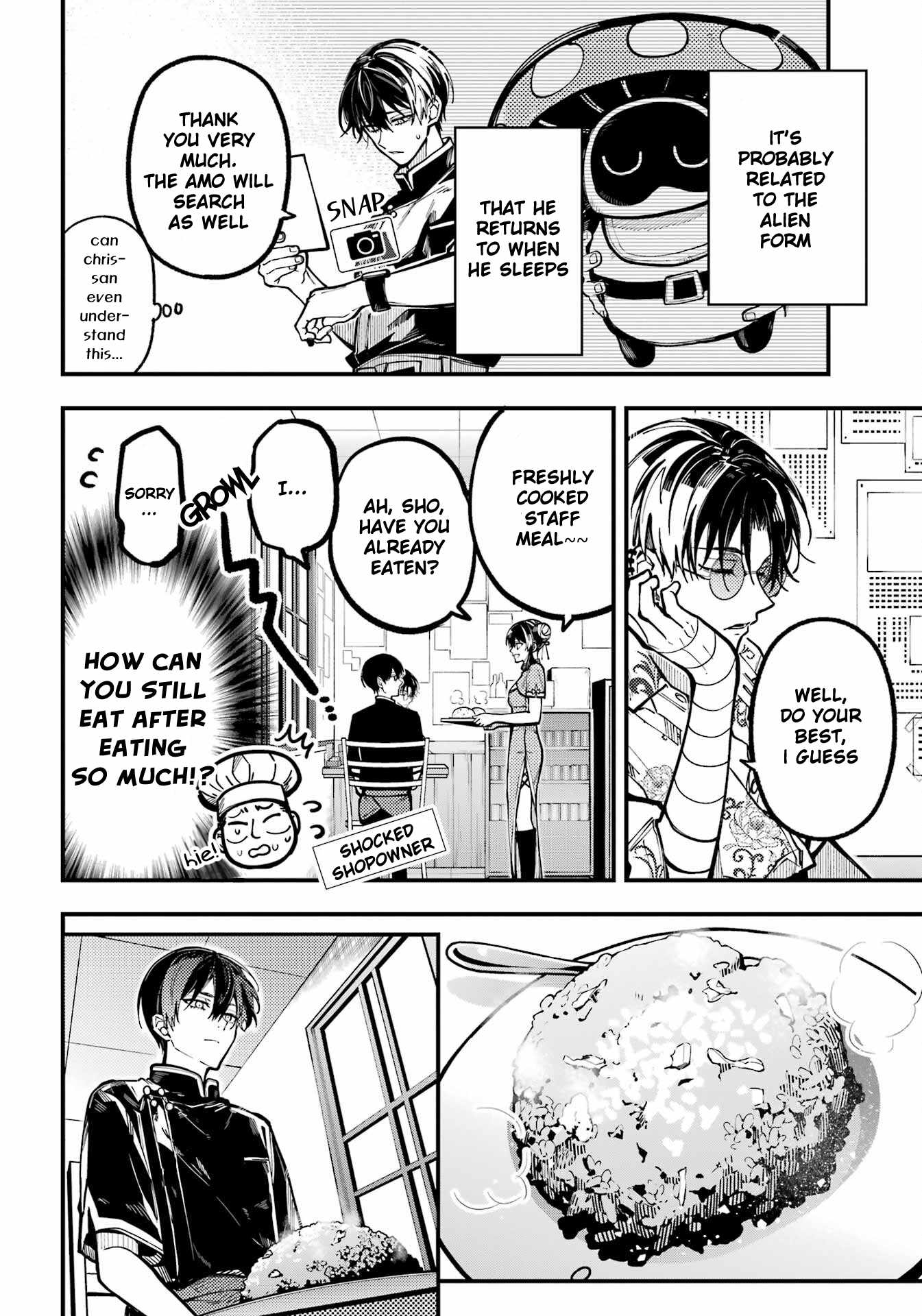 Read Tokyo Aliens chapter 43 image 15 on Lezhin