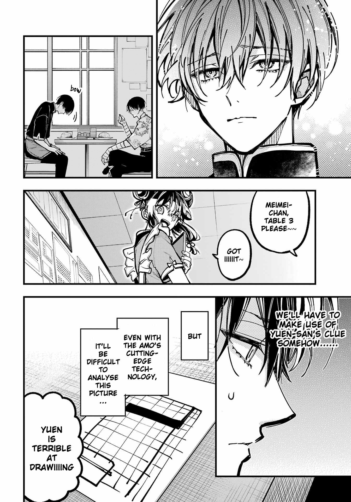 Read Tokyo Aliens chapter 43 image 17 on Lezhin
