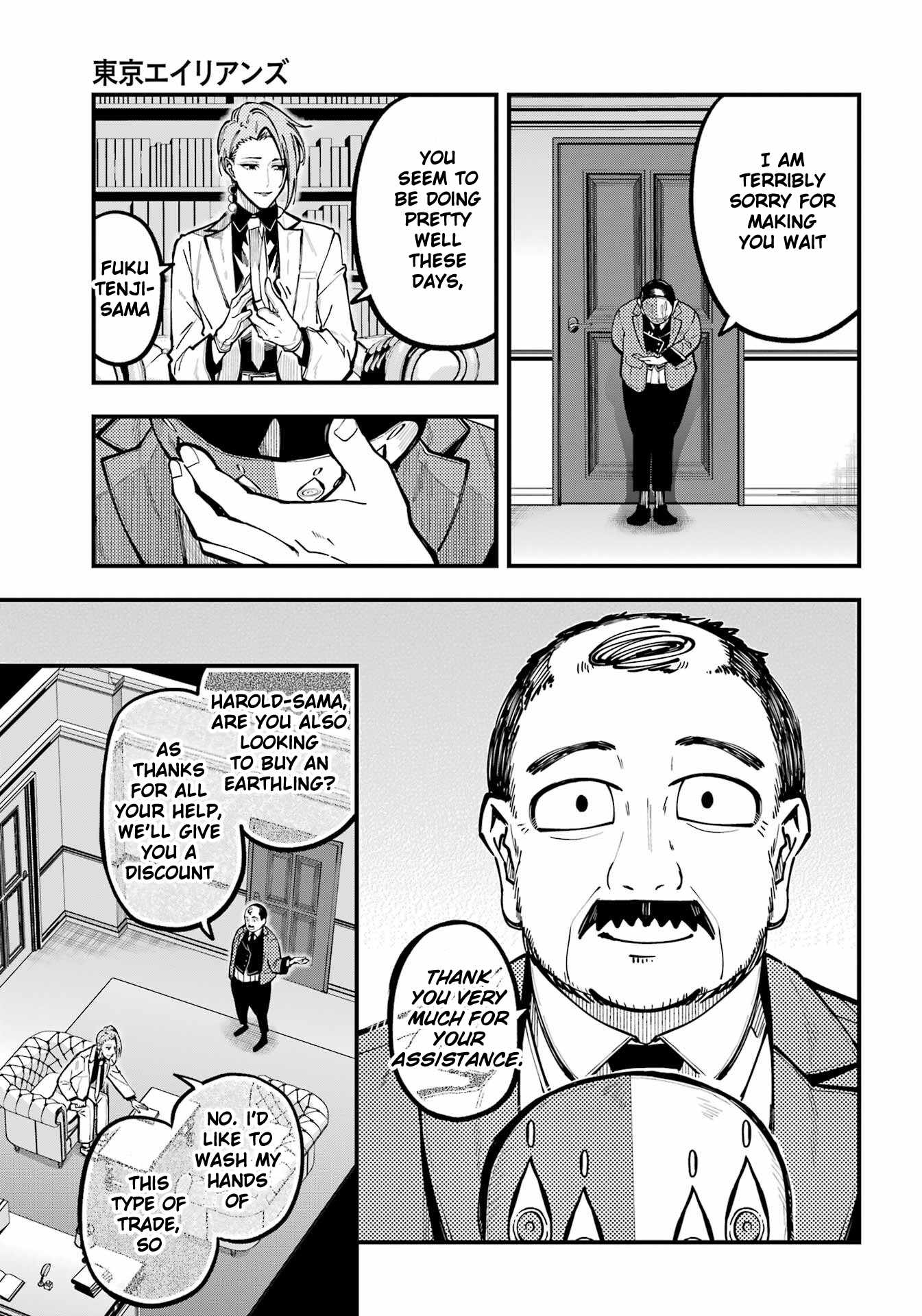 Read Tokyo Aliens chapter 43 image 2 on Lezhin