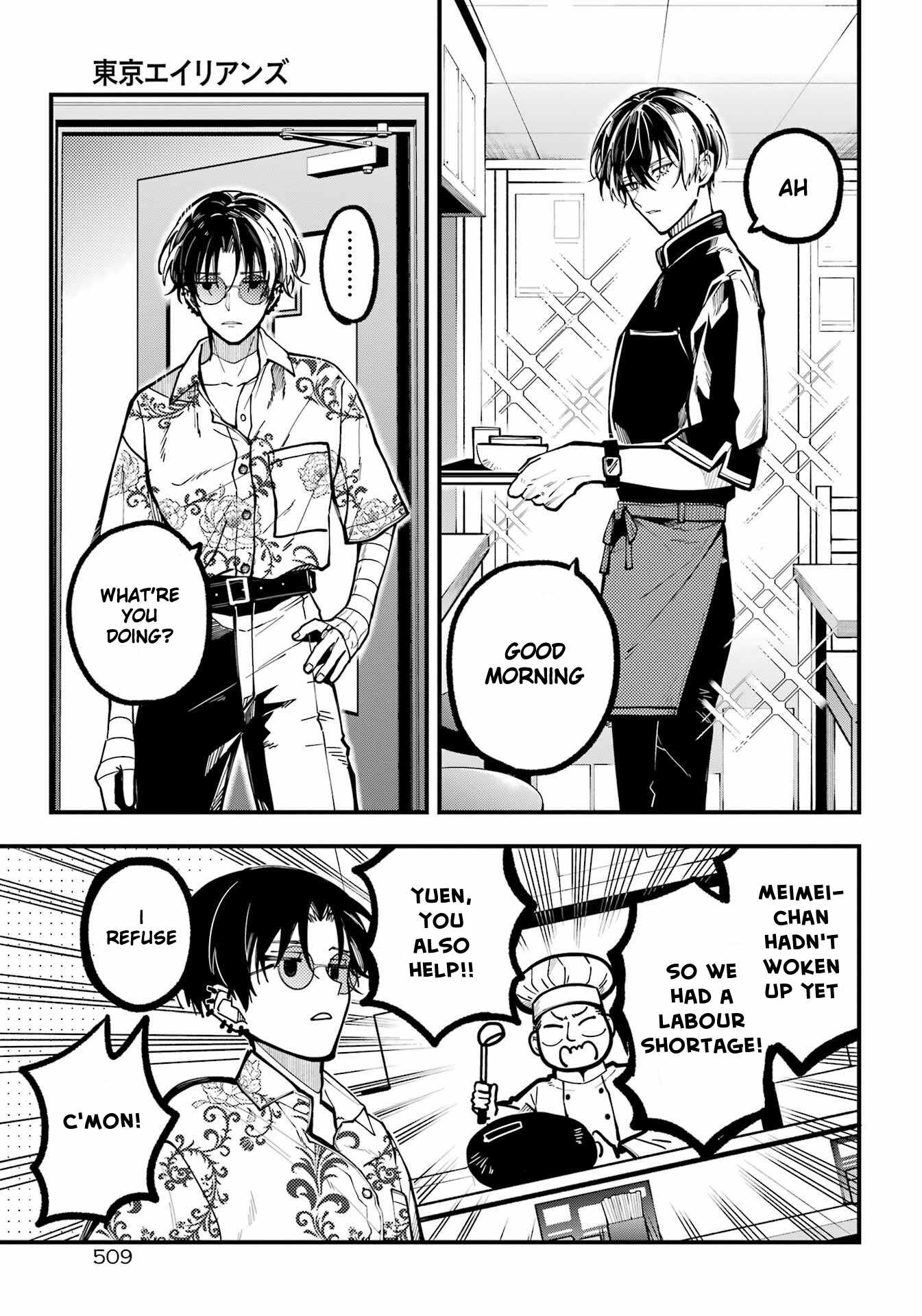 Read Tokyo Aliens chapter 43 image 8 on Lezhin