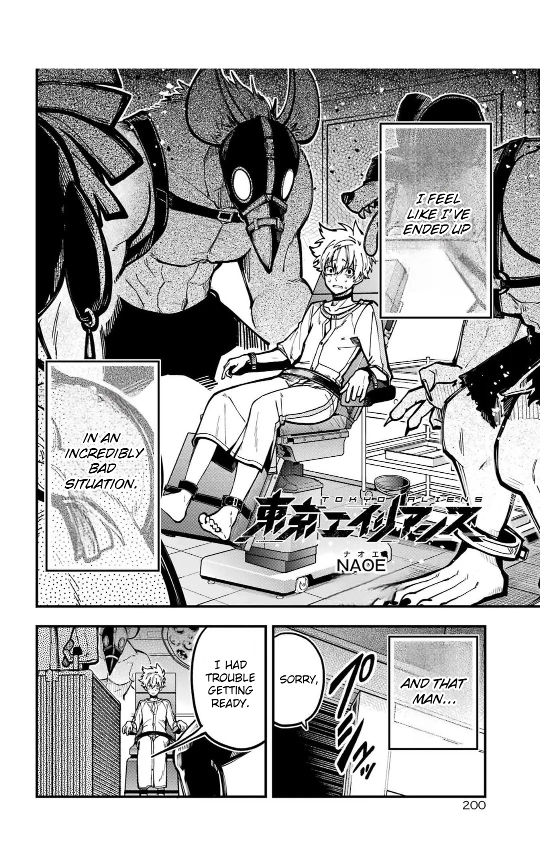 Read Tokyo Aliens chapter 44 image 1 on Lezhin