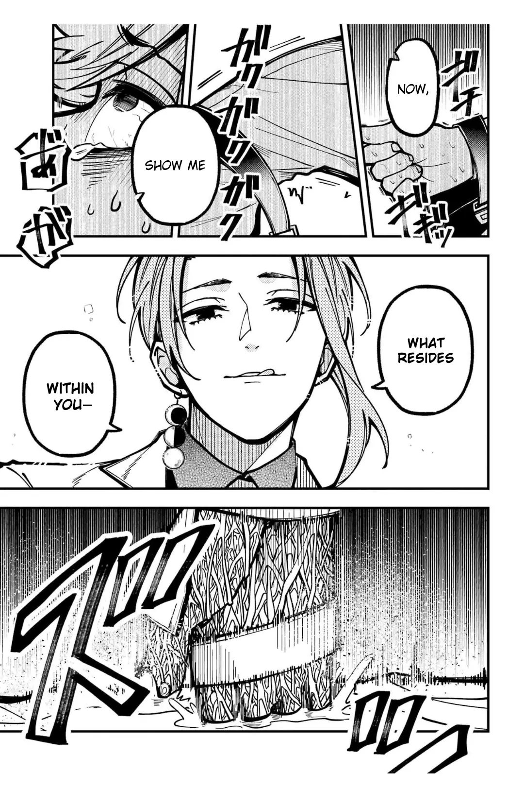 Read Tokyo Aliens chapter 44 image 16 on Lezhin