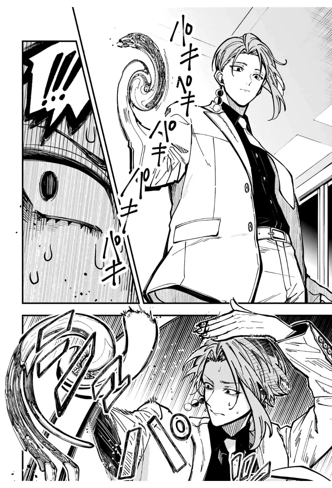 Read Tokyo Aliens chapter 44 image 23 on Lezhin
