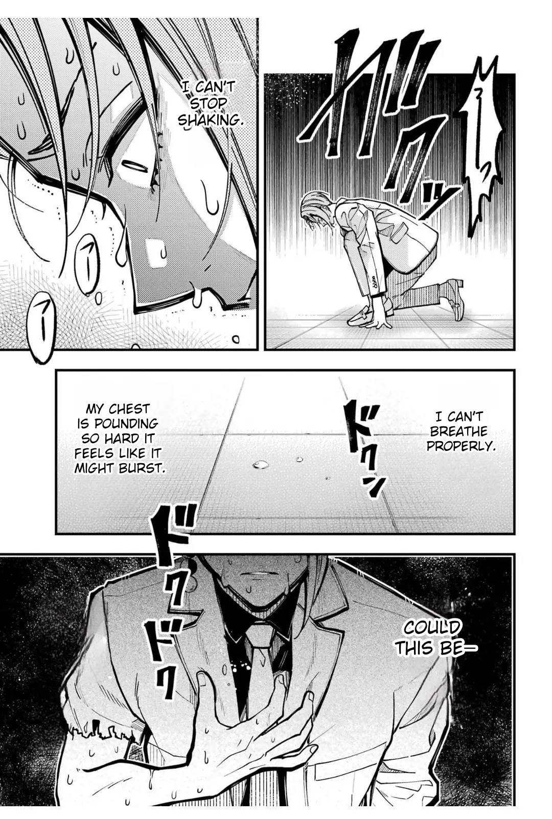 Read Tokyo Aliens chapter 44 image 26 on Lezhin