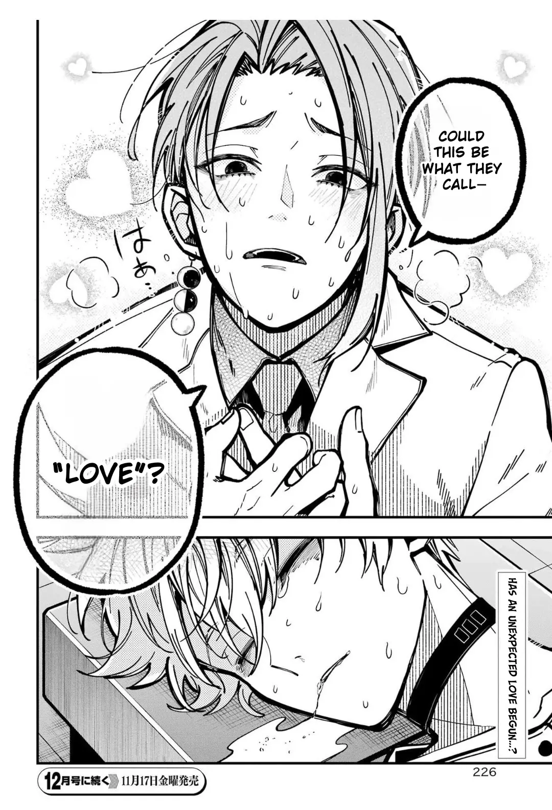 Read Tokyo Aliens chapter 44 image 27 on Lezhin