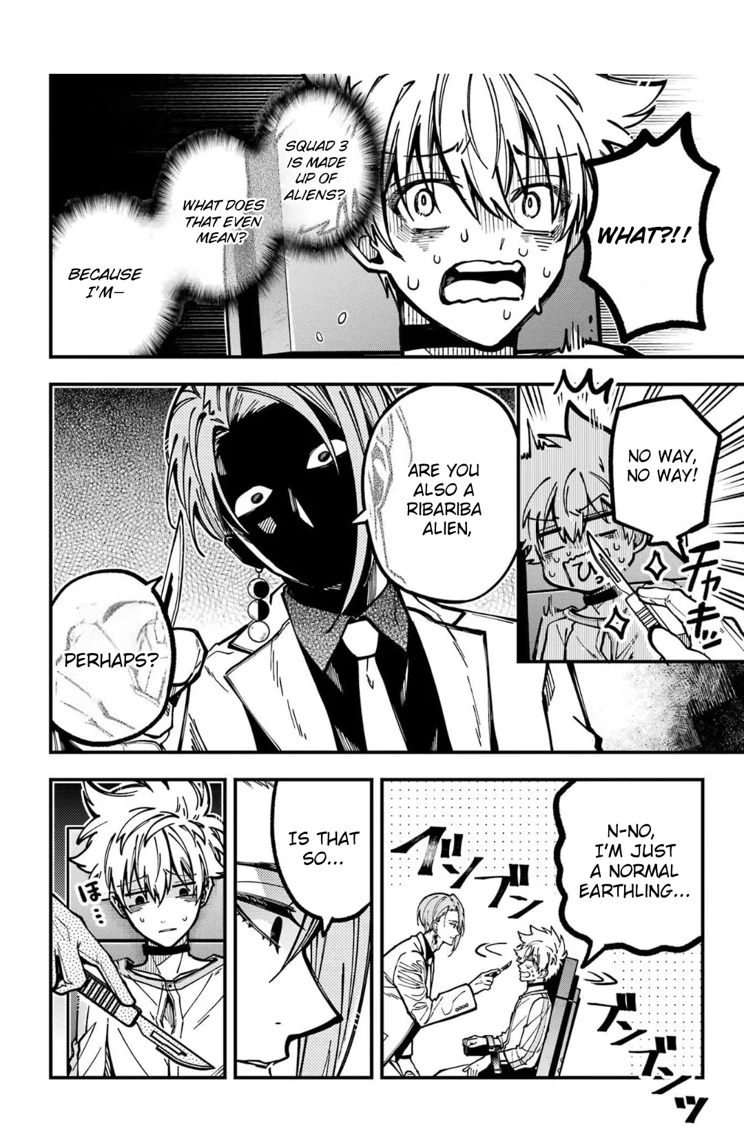 Read Tokyo Aliens chapter 44 image 7 on Lezhin