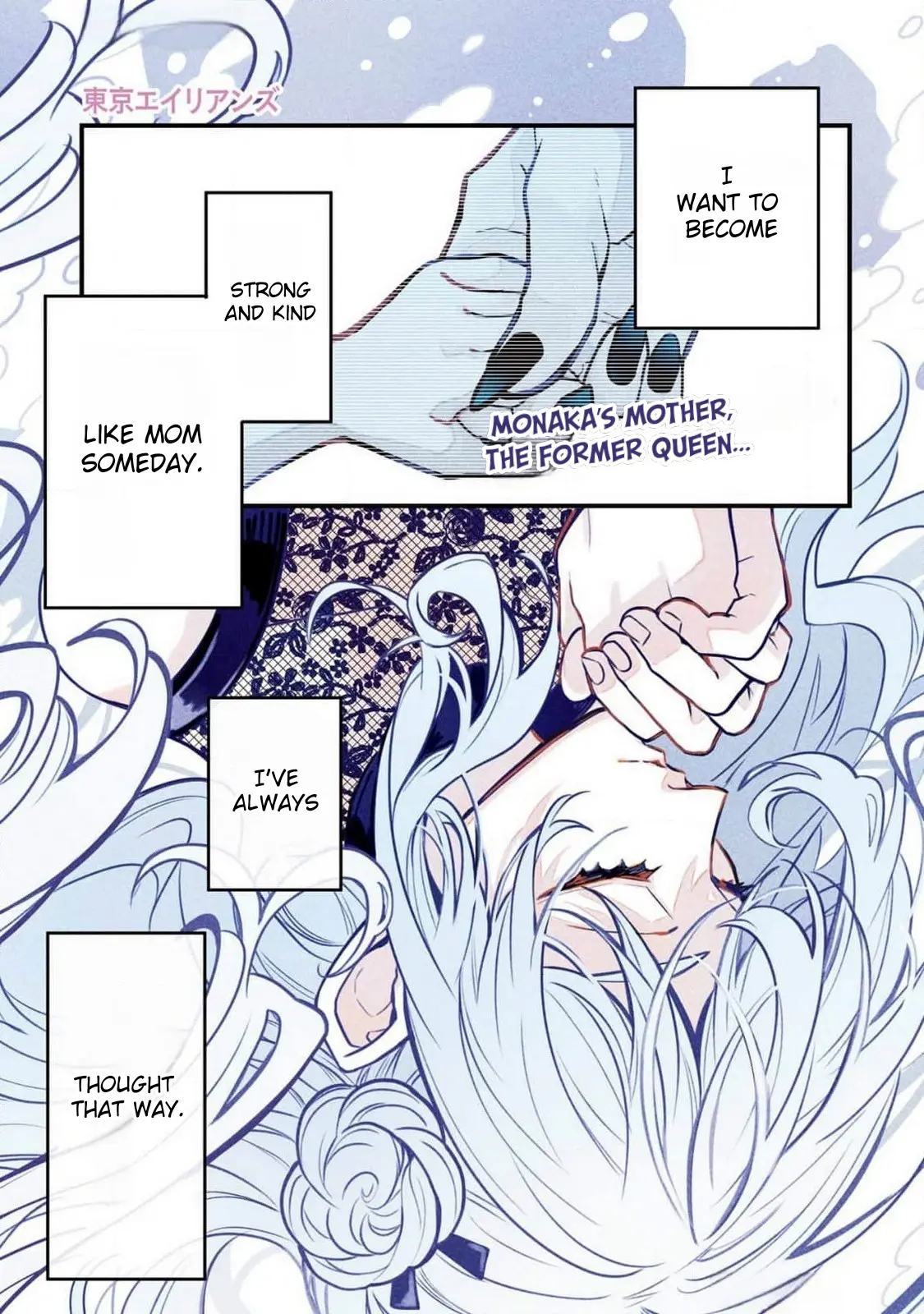 Read Tokyo Aliens chapter 51 image 1 on Lezhin
