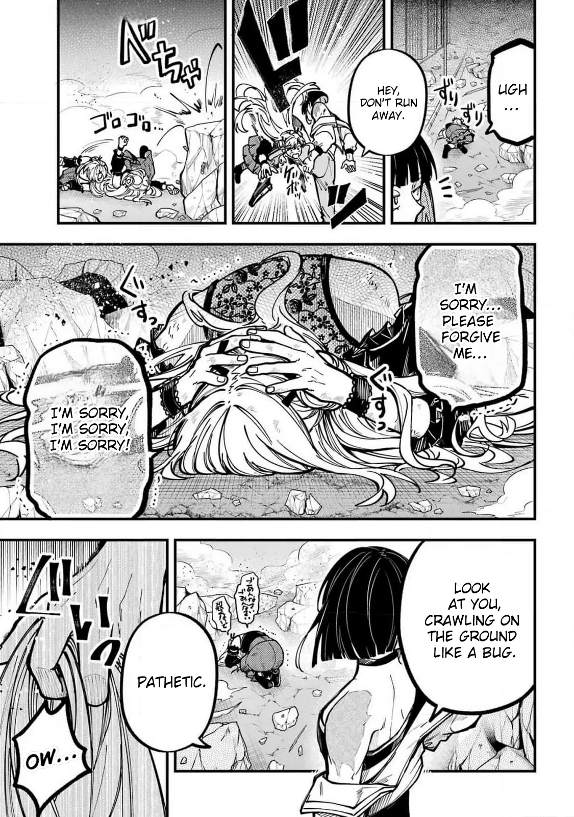 Read Tokyo Aliens chapter 51 image 15 on Lezhin