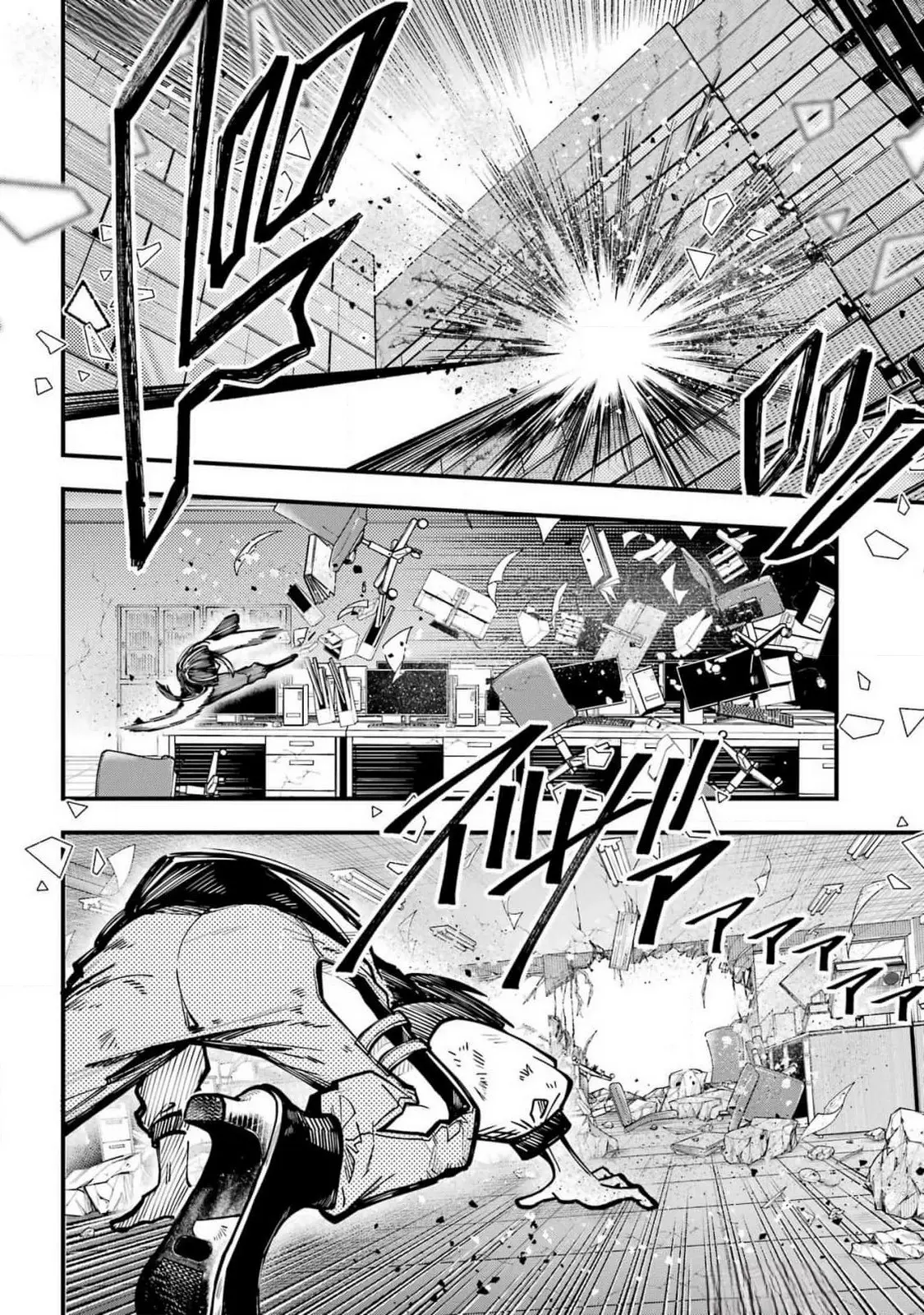 Read Tokyo Aliens chapter 51 image 23 on Lezhin