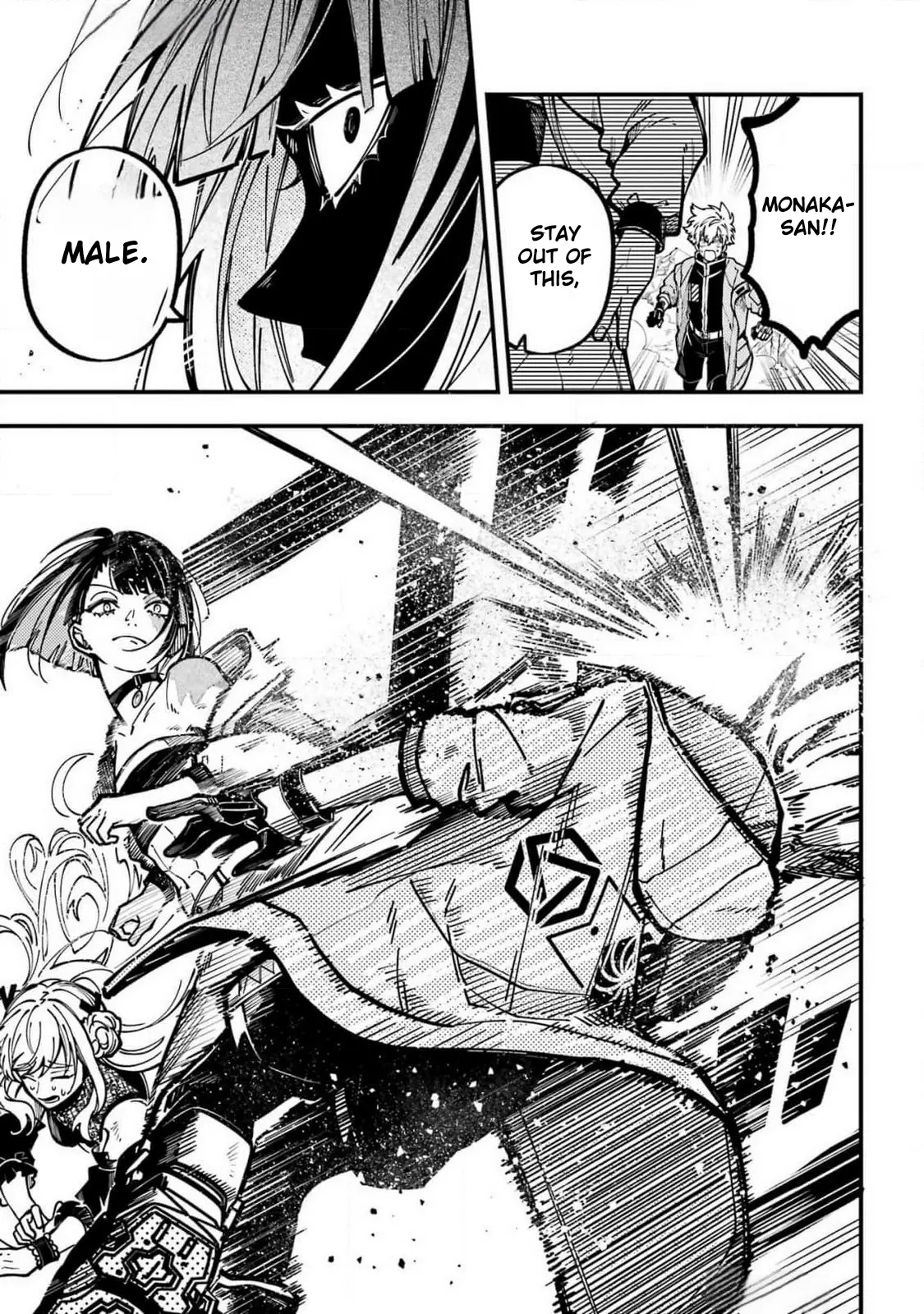 Read Tokyo Aliens chapter 51 image 7 on Lezhin