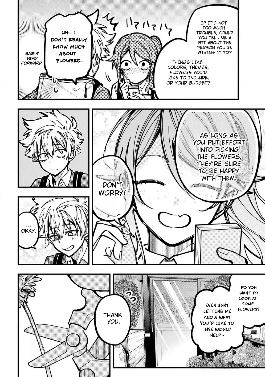 Read Tokyo Aliens chapter 54 image 11 on Lezhin