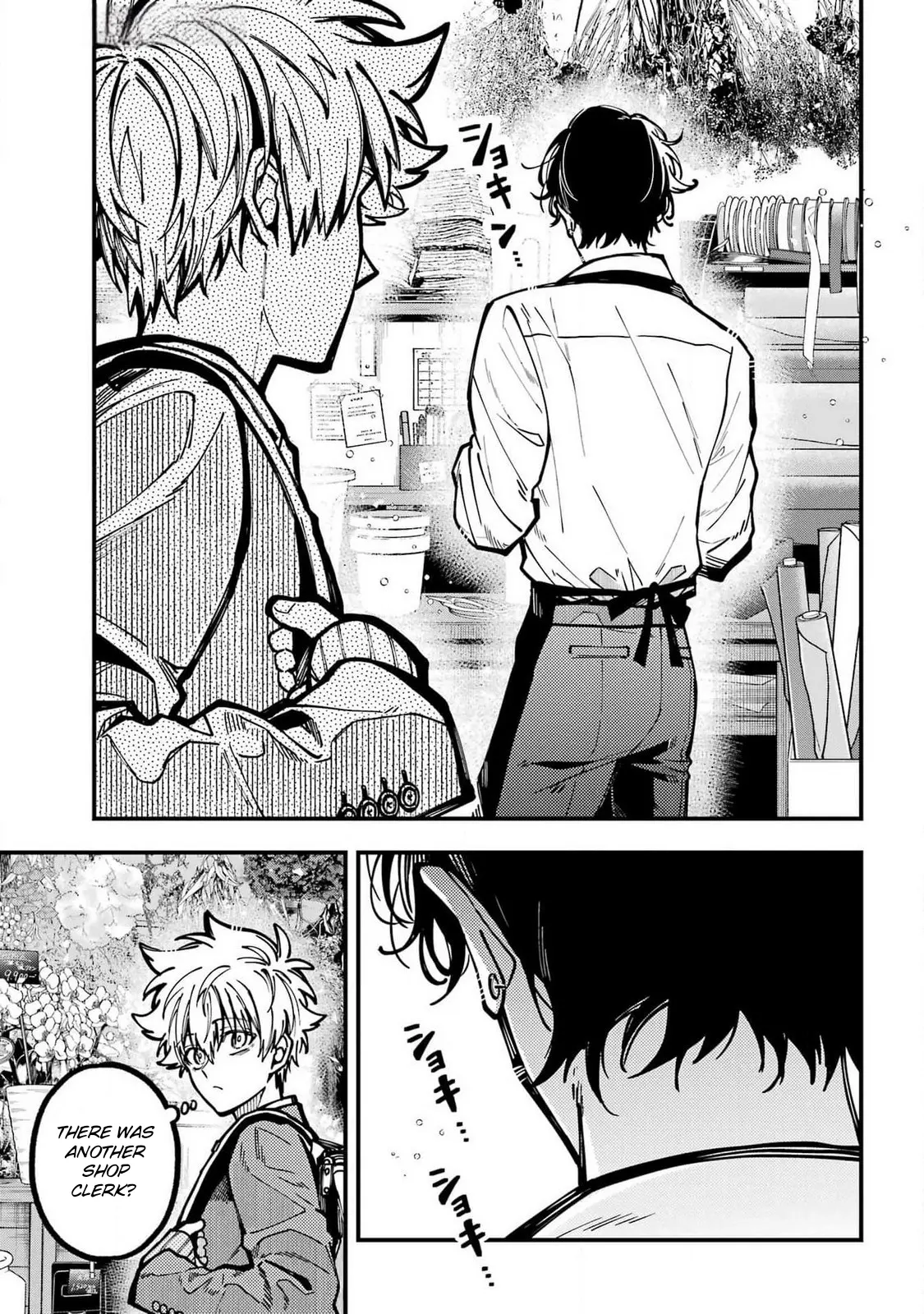 Read Tokyo Aliens chapter 54 image 12 on Lezhin