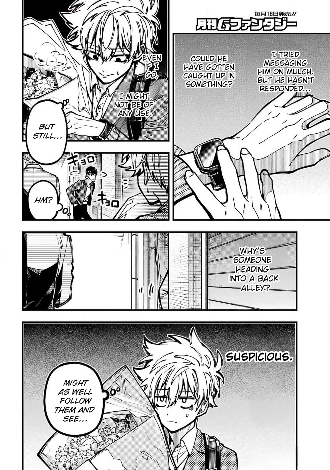 Read Tokyo Aliens chapter 54 image 19 on Lezhin