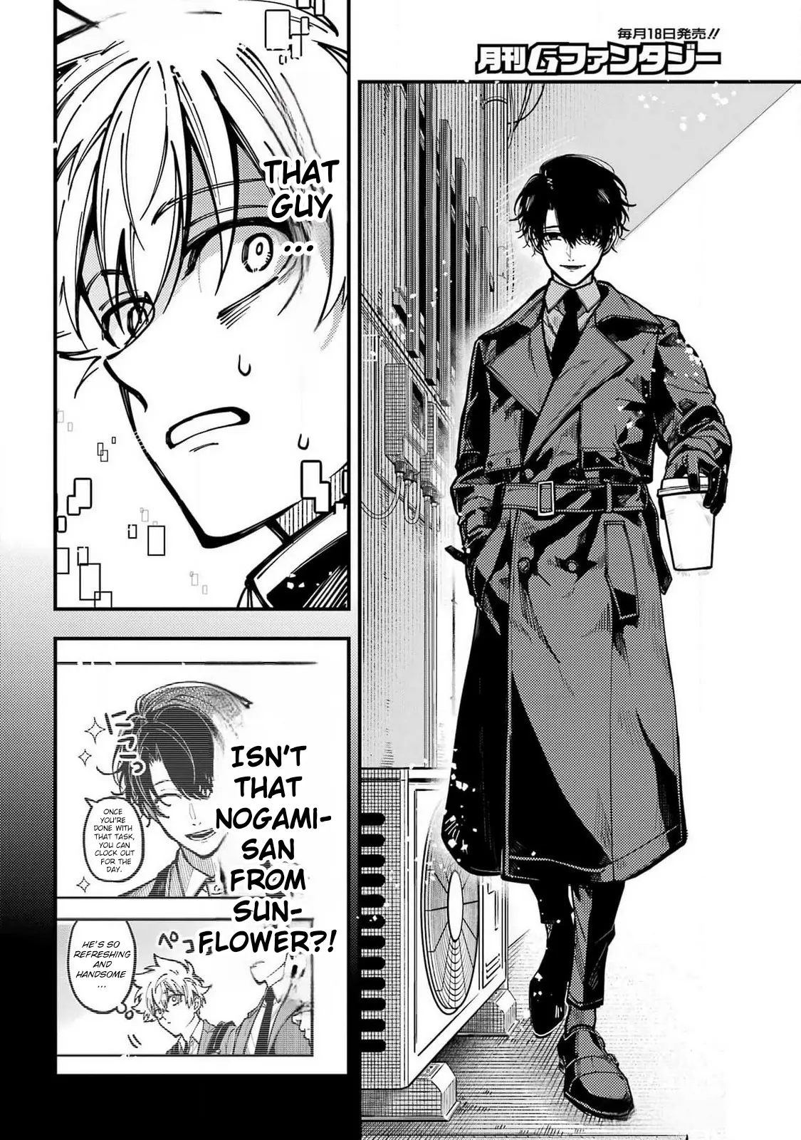 Read Tokyo Aliens chapter 54 image 23 on Lezhin