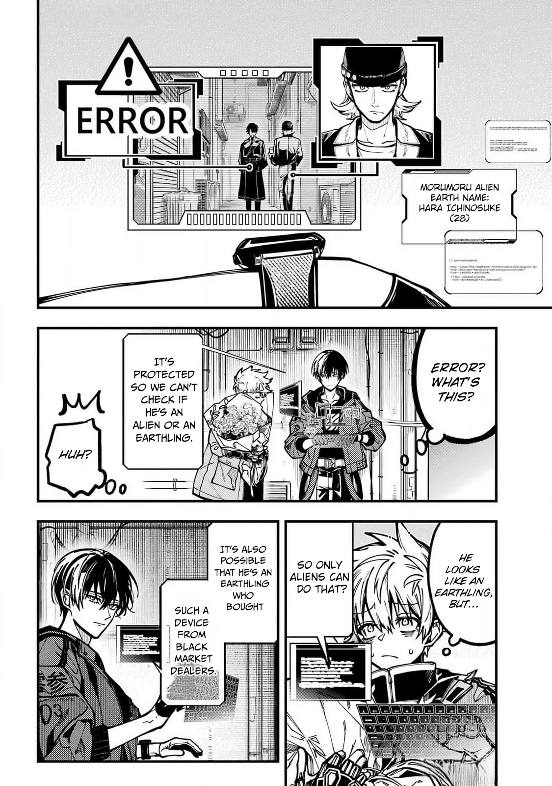 Read Tokyo Aliens chapter 54 image 25 on Lezhin