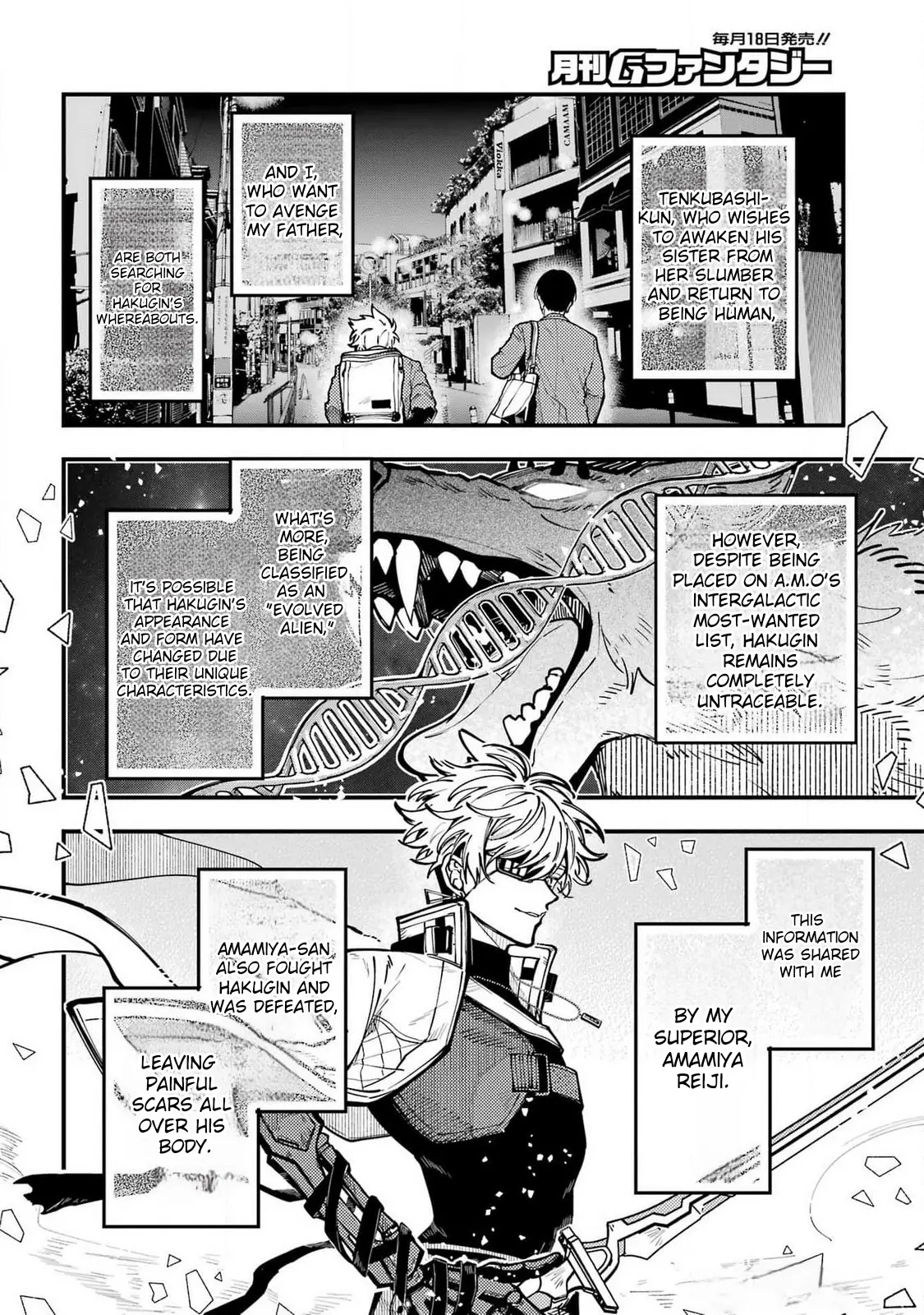 Read Tokyo Aliens chapter 54 image 5 on Lezhin