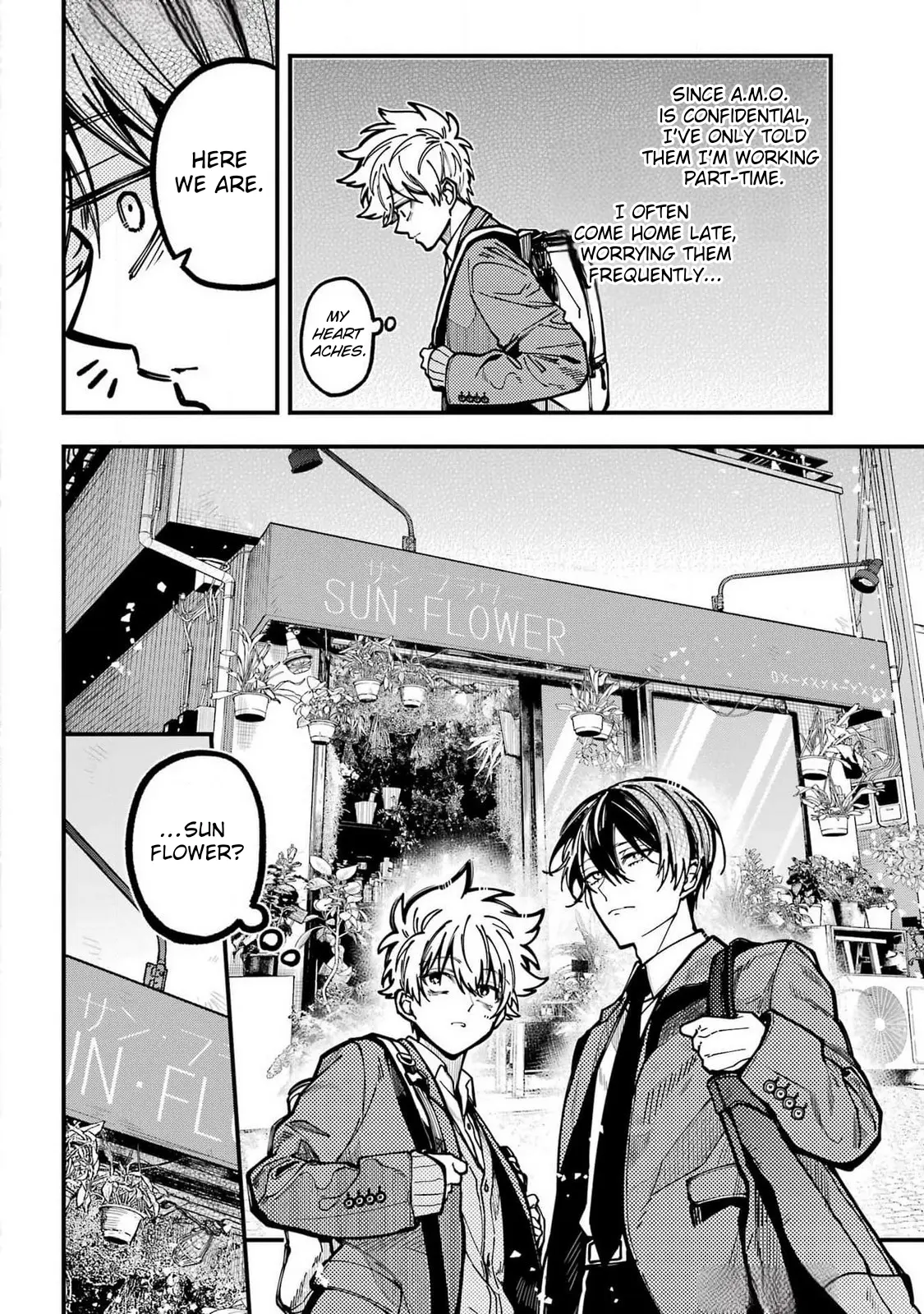 Read Tokyo Aliens chapter 54 image 7 on Lezhin