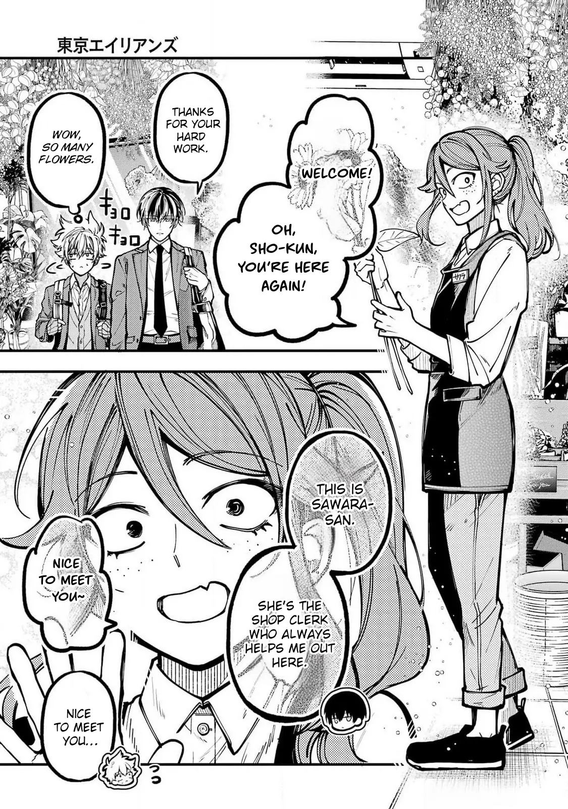 Read Tokyo Aliens chapter 54 image 8 on Lezhin