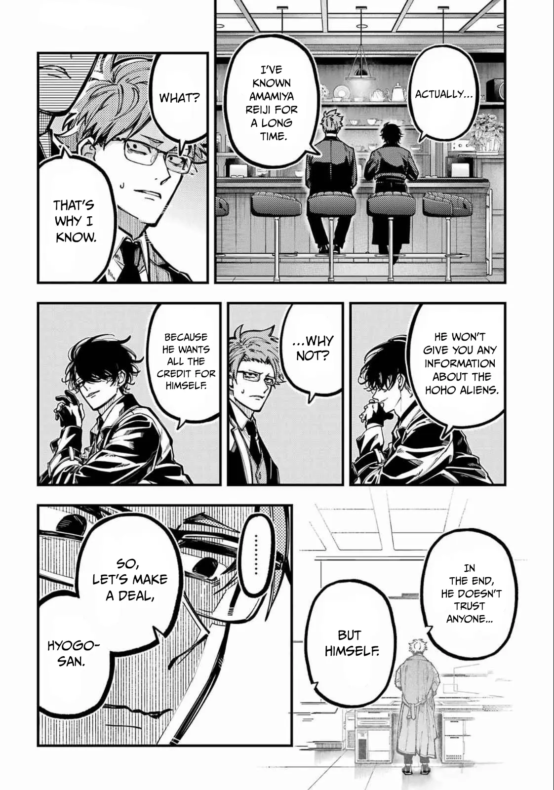 Read Tokyo Aliens chapter 58 image 19 on Lezhin