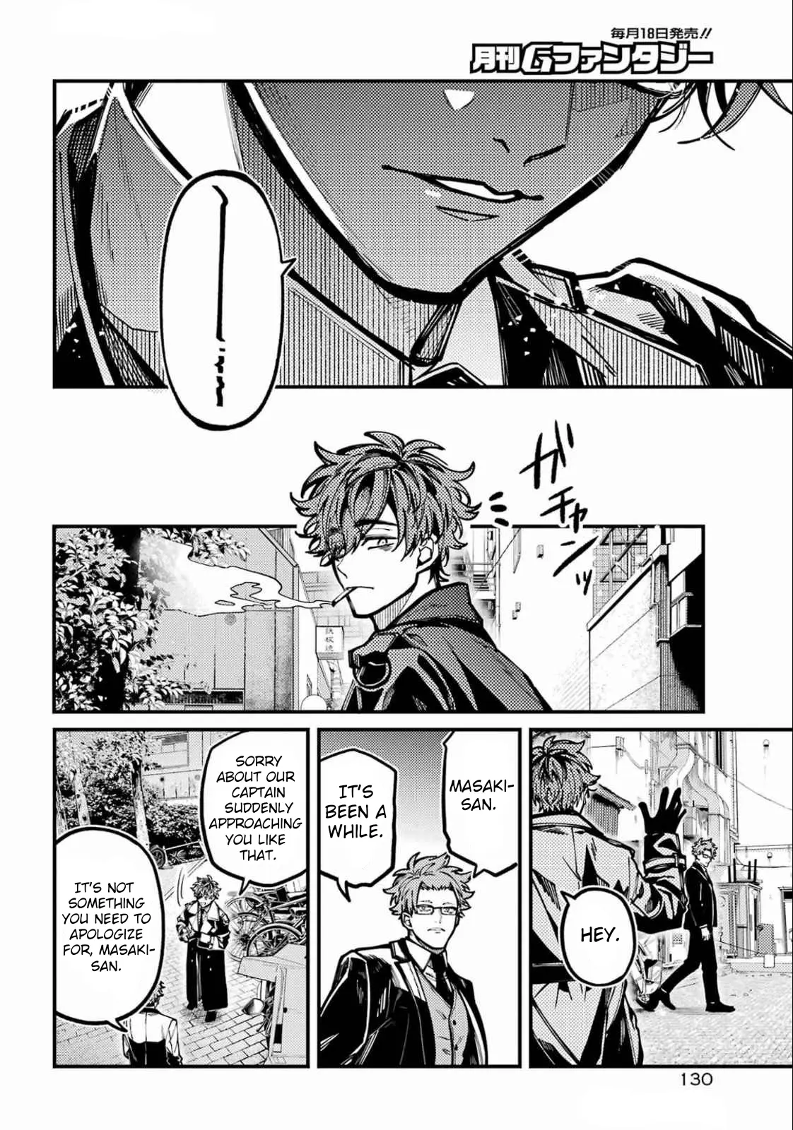Read Tokyo Aliens chapter 58 image 21 on Lezhin
