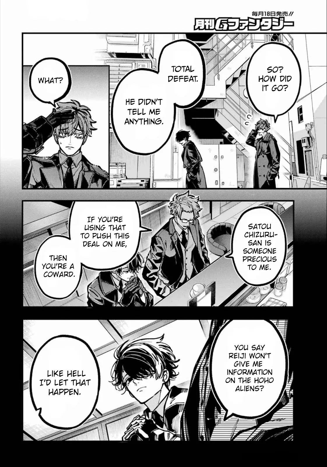 Read Tokyo Aliens chapter 58 image 25 on Lezhin