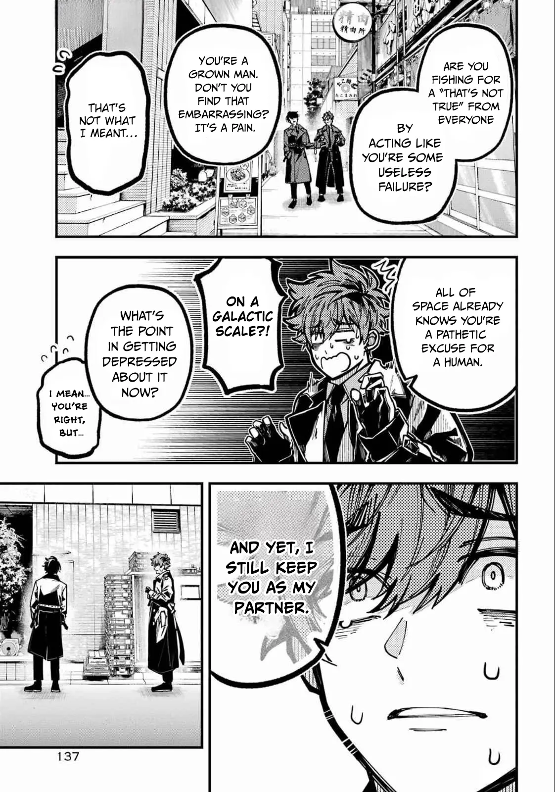 Read Tokyo Aliens chapter 58 image 28 on Lezhin