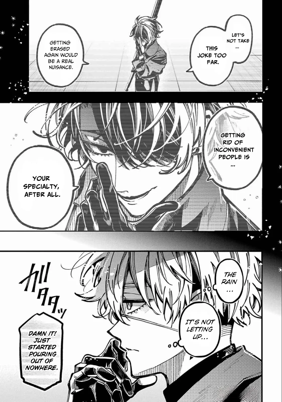 Read Tokyo Aliens chapter 58 image 32 on Lezhin